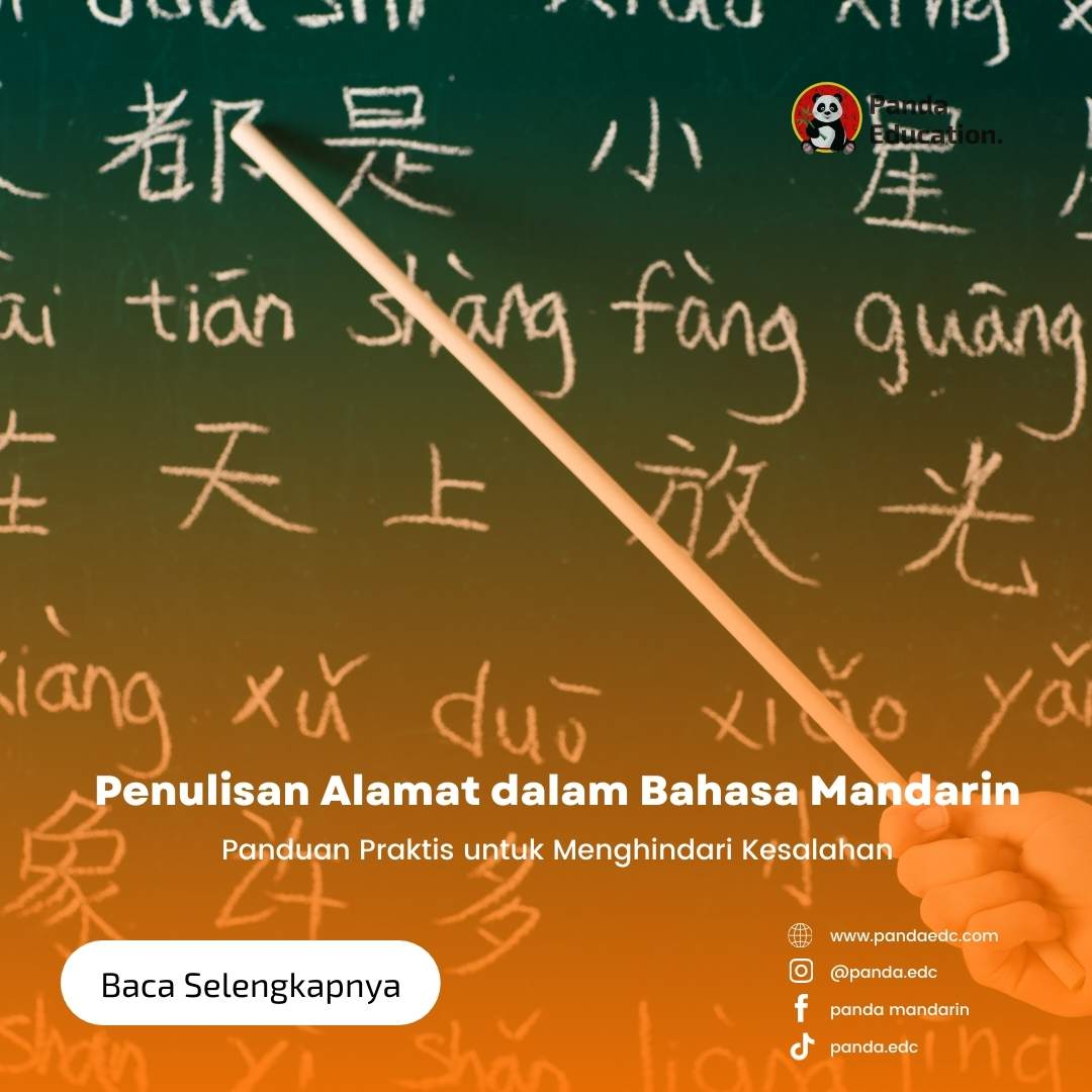 Penulisan Alamat dalam Bahasa Mandarin : Panduan Praktis untuk Menghindari Kesalahan Kursus Bahasa Mandarin Panda Edc