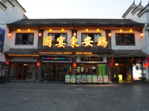 restoran di china