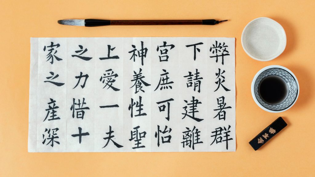 bahasa mandarin hanzi