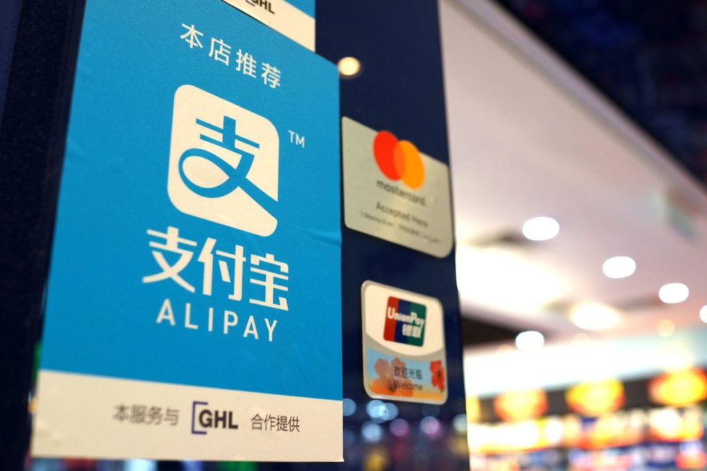 logo alipay di tembok