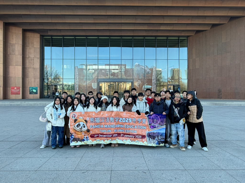 peserta wintercamp 2025 tianjin - beijing