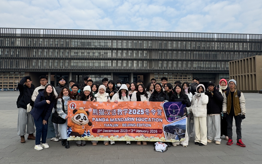 eksplorasi akademik peserta wintercamp 2025 di tianjin