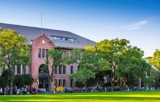 tsinghua universitas